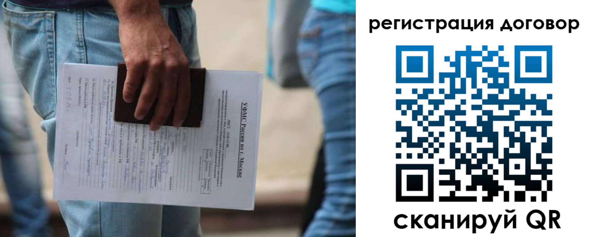 временная регистрация гарантия в Хасавюрте
