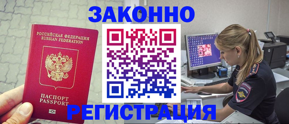 регистрация для школы в Хасавюрте